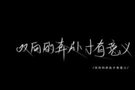 隆安外遇调查取证：2022年最新离婚起诉书范本